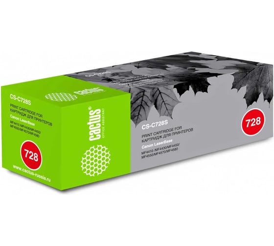 Изображение товара Картридж лазерный CS-C728S 728 черный (2100стр.) для Canon i-Sensys MF4410/4430/4450/4550D Cactus 855435