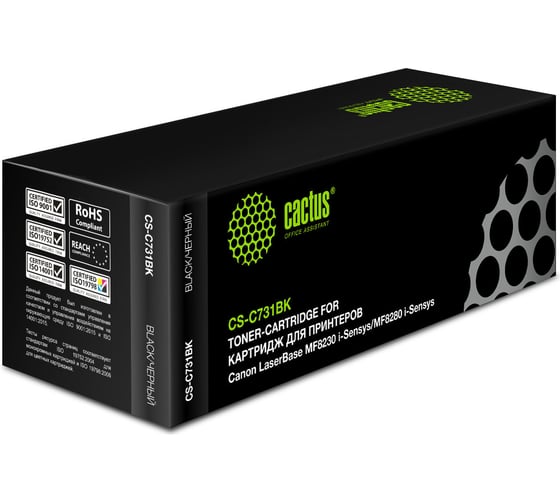 Изображение товара Картридж лазерный CS-C731BK 731 BK черный (1600стр.) для Canon LB i-Sensys MF8230/MF8280 Cactus 987391