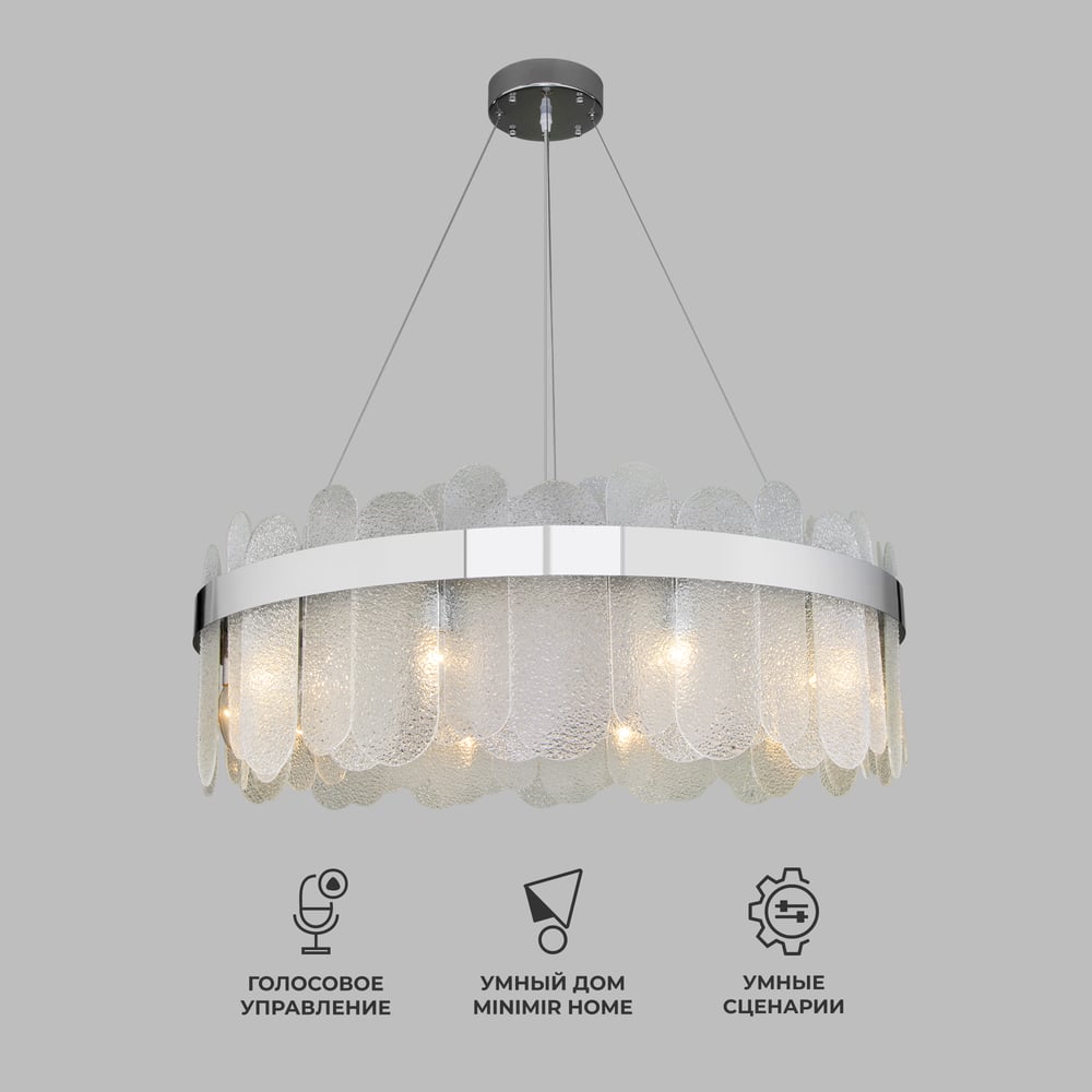 Изображение товара Подвесной светильник Bogate's 333/10 белый для стильного интерьера