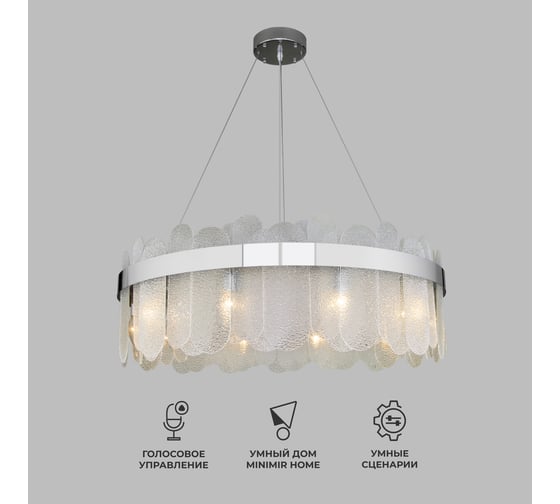 Изображение товара Подвесной светильник Bogate's 333/10 белый a052688