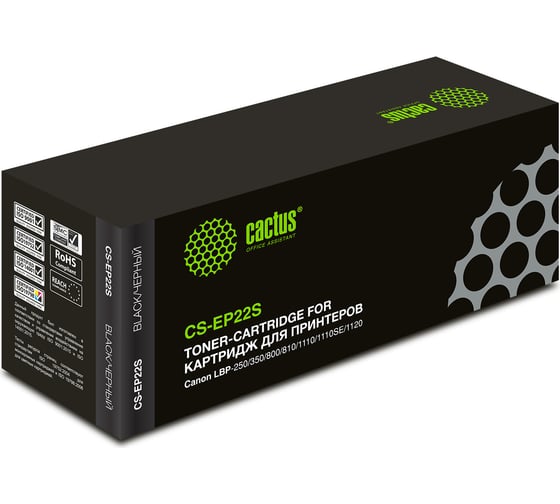Изображение товара Лазерный картридж Cactus ep-22 черный, 2500 страниц, для canon lbp-250/350/800/810/1110/1110se/ CS-EP22S 943995