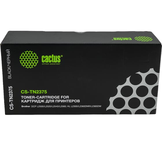 Изображение товара Лазерный картридж Cactus tn-2375 черный, 2600 страниц, для brother dcp l2500/l2520/l2540/l2560 CS-TN2375 330298
