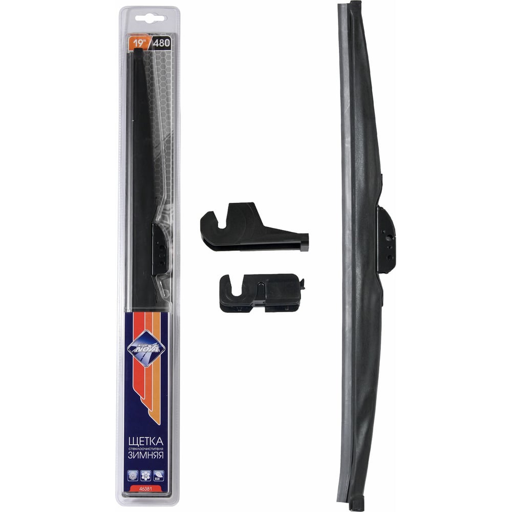 Изображение товара Зимняя щетка стеклоочистителя Nova Bright 19 дюймов 480 мм каркасная
