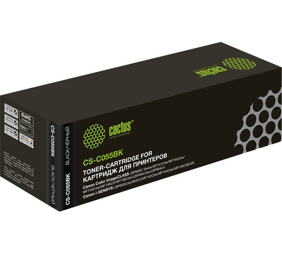 Изображение товара Лазерный картридж CS-C055BK 055 bk черный, 2300 страниц, для canon lbp663cdw, lbp664cx, mf746cx, Cactus 1626306