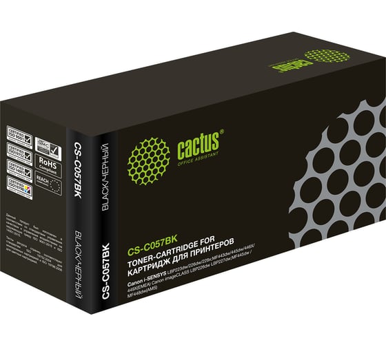 Изображение товара Картридж лазерный CS-C057BK 057 черный (3100стр.) для Canon i-SENSYS LBP223dw/226dw/228x Cactus 1626303