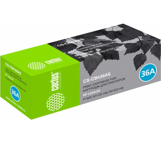 Изображение товара Картридж лазерный CS-CB436AS CB436A черный (2000стр.) для HP LJ P1505/ M1120/M1522 Cactus 852536
