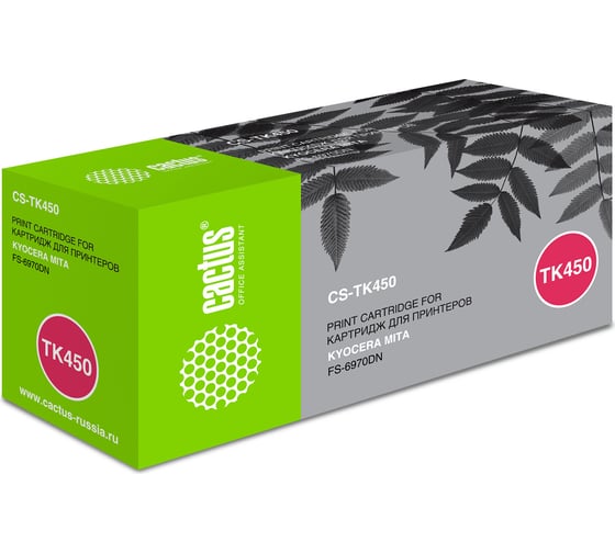 Изображение товара Лазерный картридж Cactus tk-450 черный, 15000 страниц, для kyocera mita fs-6970dn CS-TK450 879568