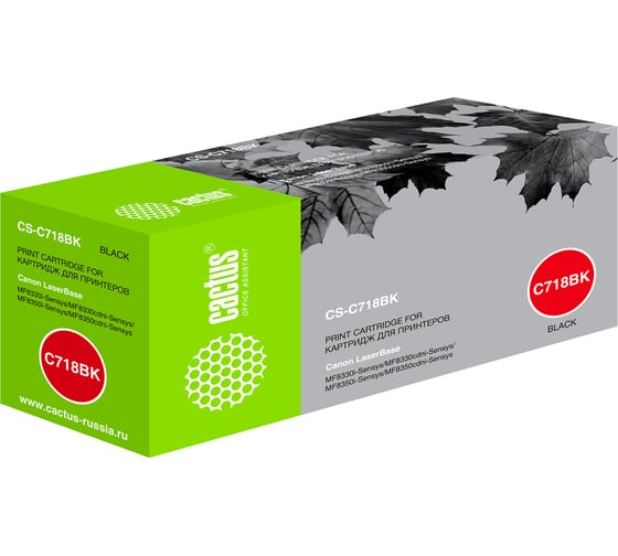Изображение товара Картридж лазерный CS-C718BK 718 BK черный (3400стр.) для Canon MF8330i/MF8330/MF8350/LBP7200 Cactus 727279