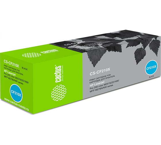 Изображение товара Картридж лазерный CS-CF210X CF210X черный (2400стр.) для HP LJ Pro M251/M276 Cactus 842087