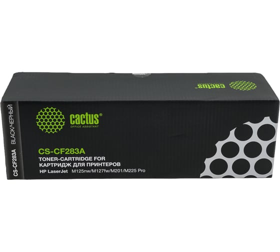 Изображение товара Картридж лазерный CS-CF283A CF283A черный (1500стр.) для HP LJ Pro M125nw/M127fw Cactus 877295