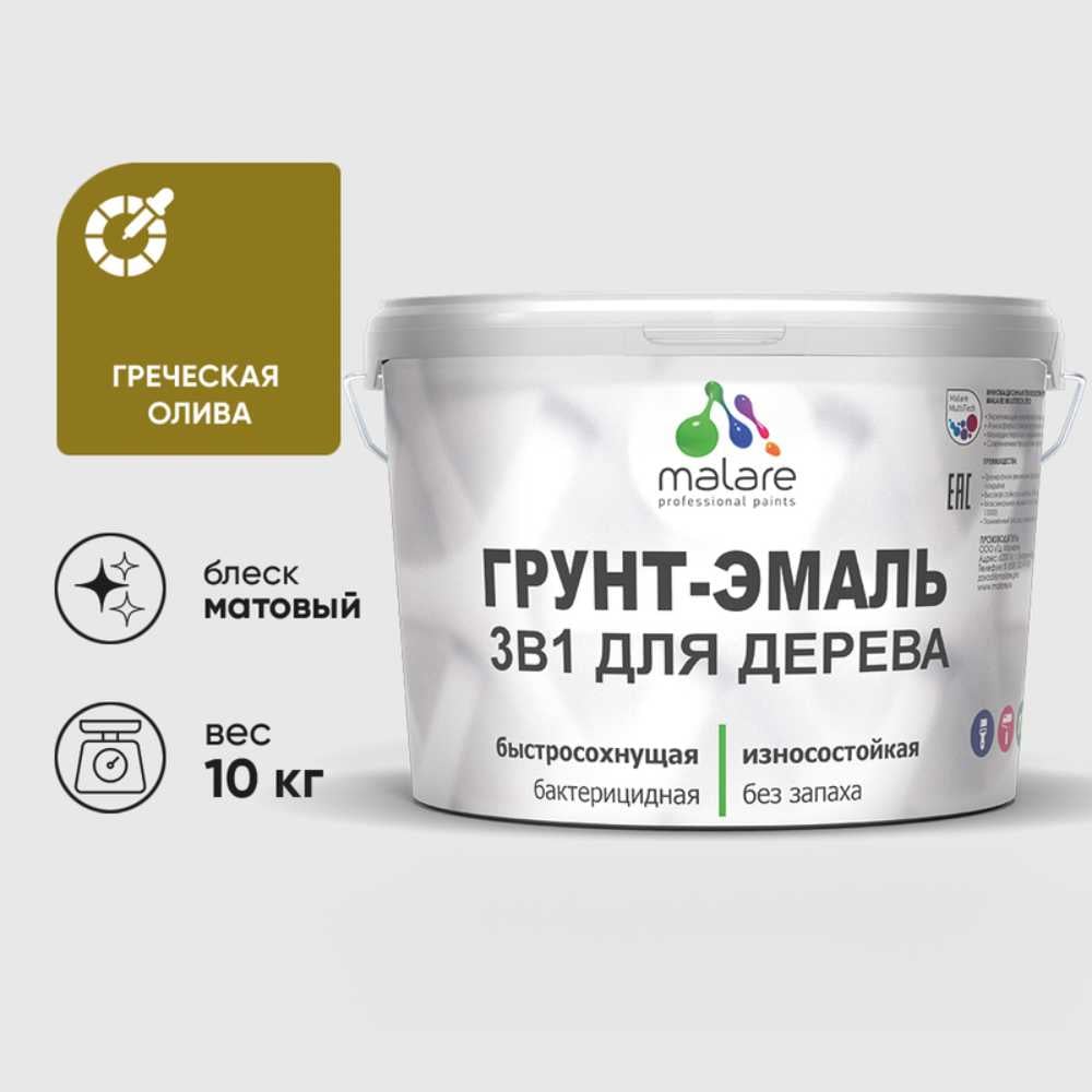 Изображение товара Грунт-Эмаль MALARE 3в1 для деревянных поверхностей матовая греческая олива 10 кг