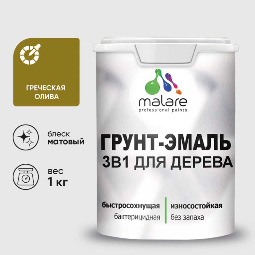 Изображение товара Грунт-Эмаль MALARE 3в1 для деревянных поверхностей матовая греческая олива 1 кг