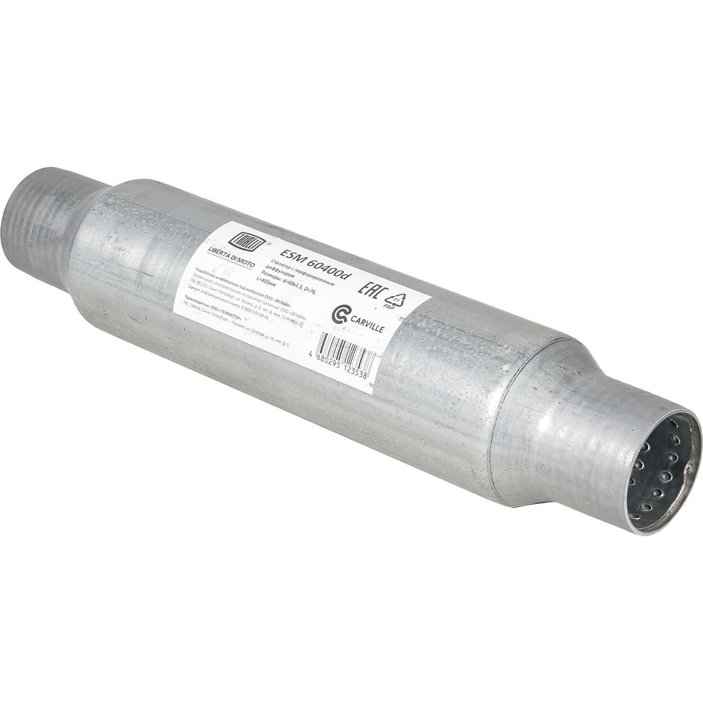 Изображение товара Стронгер TRIALLI 60400-76 с перфорированным диффузором для универсальных автомобилей