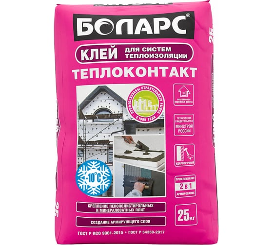 Изображение товара Клей БОЛАРС Теплоконтакт морозостойкий, 25 кг 00000003733
