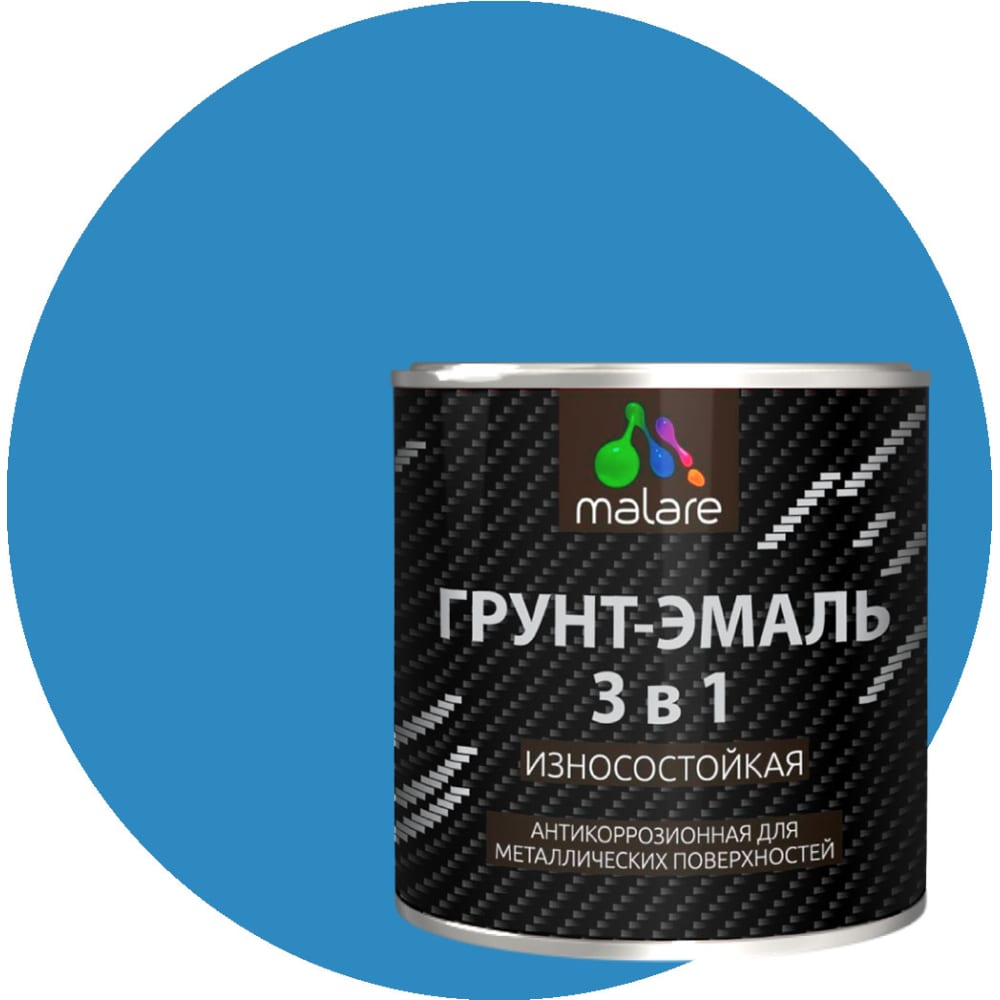 Алкидно-уретановая грунт-эмаль по ржавчине MALARE грунт эмаль profilux 3 в 1 по ржавчине с молотковым эффектом алкидно уретановая зеленая 0 8 кг