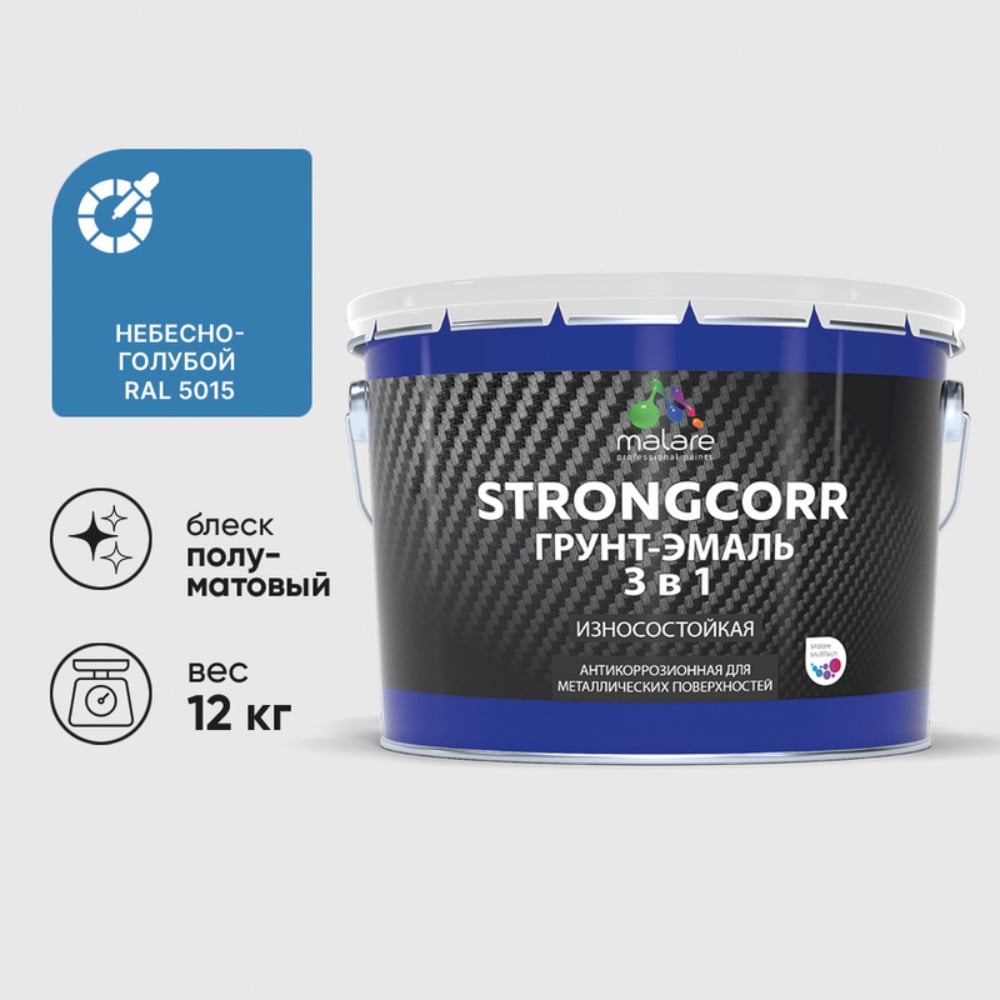 Изображение товара Алкидно-уретановая грунт-эмаль 3 в 1 MALARE по ржавчине 12 кг