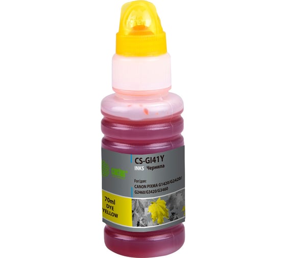 Изображение товара Чернила Cactus gi-41 y желтый 70мл для canon pixma g1420/g2420/g2460/g3420/g3460 CS-GI41Y 1545866