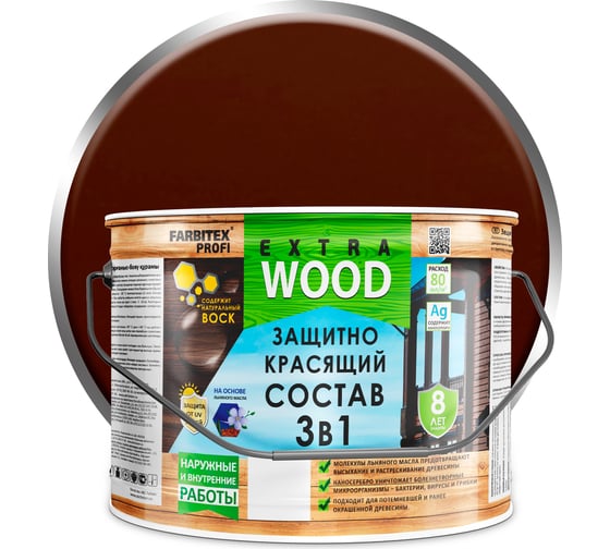 Изображение товара Защитно-красящий состав 3в1 FARBITEX EXTRA махагон, 9 л 4300011277