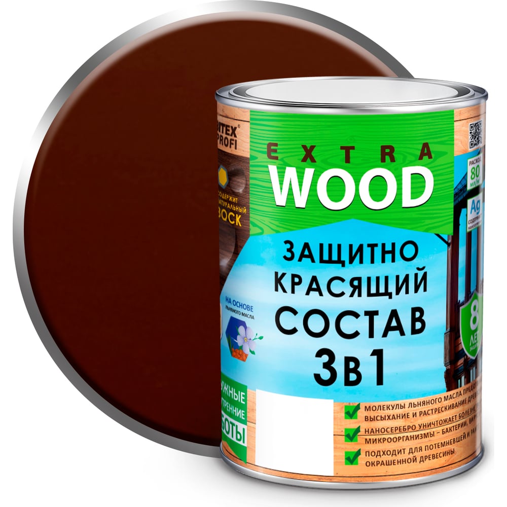 Изображение товара Защитно-красящий состав 3в1 FARBITEX EXTRA махагон 0.8 л для внутренней и наружной отделки