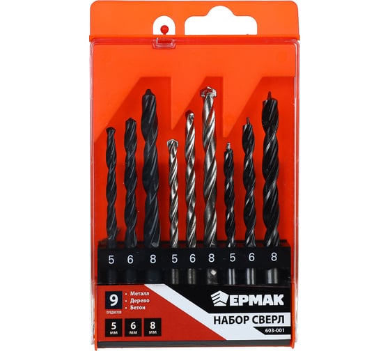 Изображение товара Набор сверл 9 шт (3 шт по дереву 5, 6, 8 мм, 3 шт по металлу 5, 6, 8 мм, 3 шт по бетону 5, 6, 8 мм) ЕРМАК 603-001