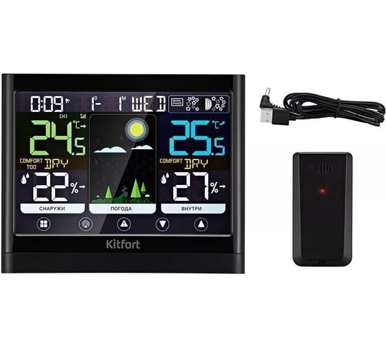 Изображение товара Метеостанция KITFORT КТ-3318