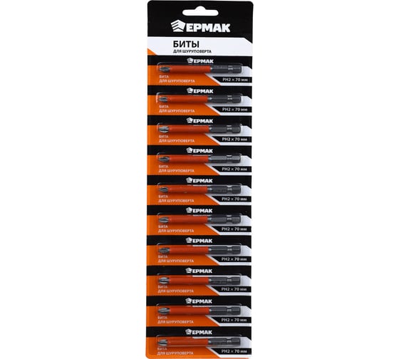 Изображение товара Набор бит ЕРМАК 10шт для шуруповерта PH2х70 мм, на блистере (цена за блистер 10шт) 601-058