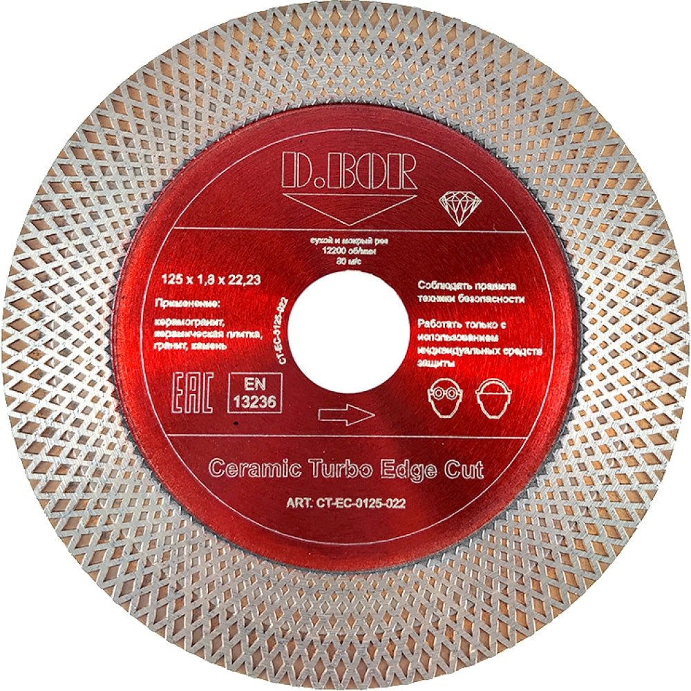 Алмазный диск D.BOR - D-CT-EC-0125-022