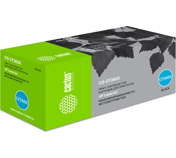 Изображение товара Лазерный картридж Cactus cf360x черный, 12500 страниц, для hp clj m552dn/m553dn/m553n/m553x CS-CF360X 336878