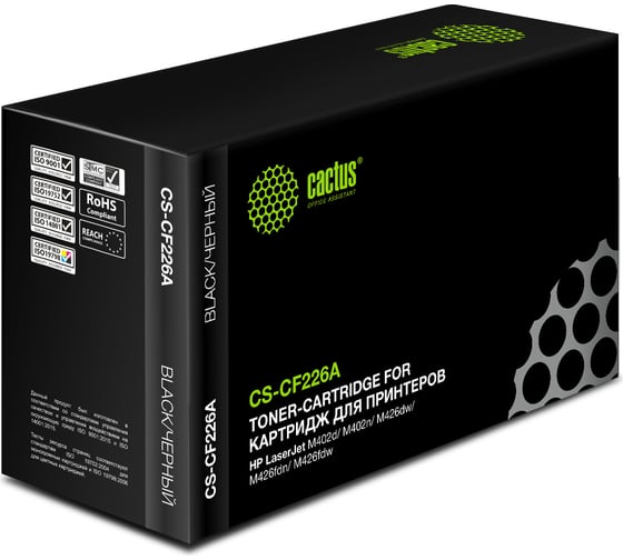 Изображение товара Картридж лазерный CS-CF226A CF226A черный (3100стр.) для HP LJ M402d/M402n/M426dw/M426fdn/M426fdw Cactus 350007