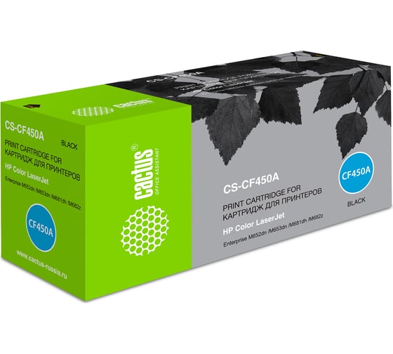 Изображение товара Лазерный картридж Cactus cf450a черный, 12500 страниц, для hp color lj enterprise m652dn/m653d CS-CF450A 1067436