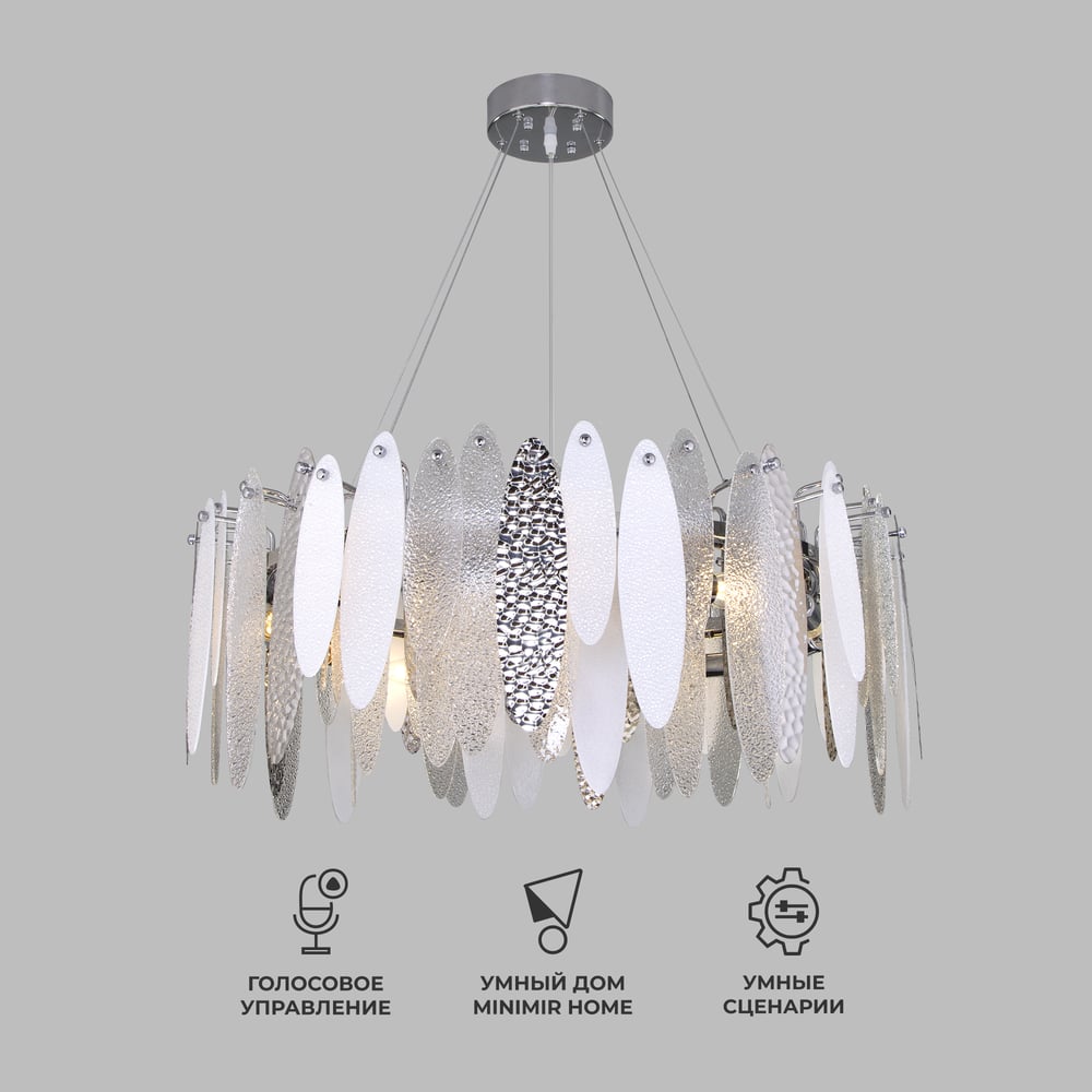 Изображение товара Подвесной светильник Bogate's 324/10 хром современный стиль