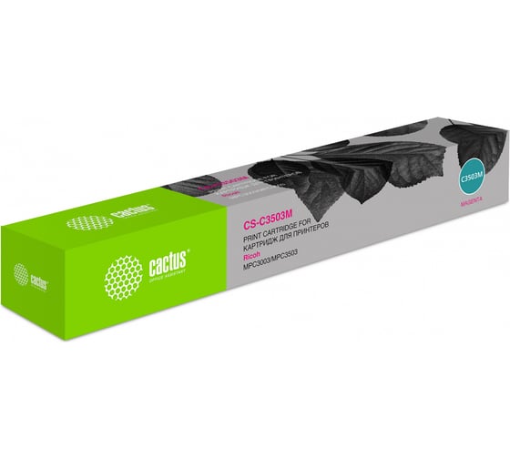 Изображение товара Картридж лазерный CS-C3503M 841819 пурпурный (18000стр.) для Ricoh MP C3503 Cactus 1061378