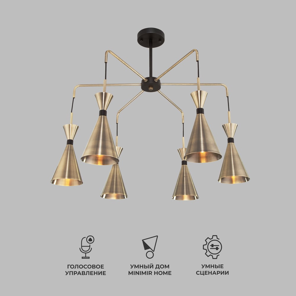 Изображение товара Подвесной светильник Bogate's 316/6 лофт стиль 6 LED E14 латунь черный