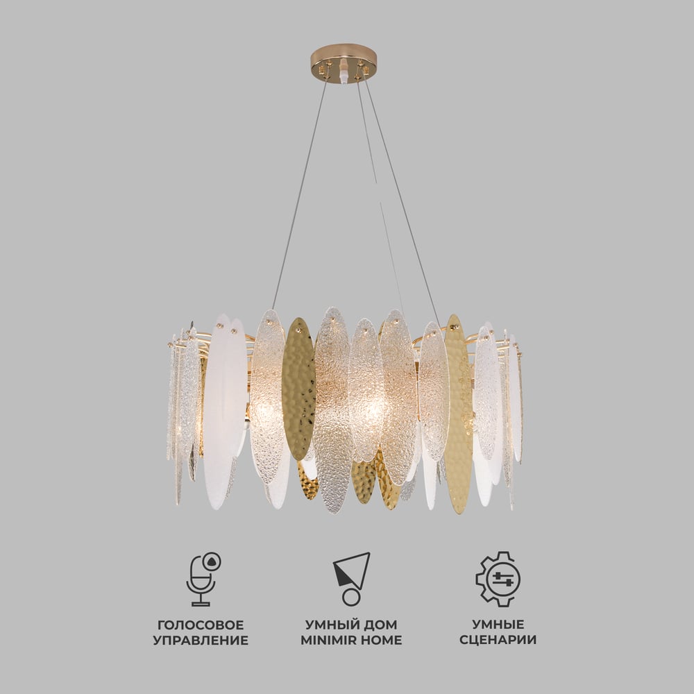 Изображение товара Подвесной светильник Bogate's 326/8 золото