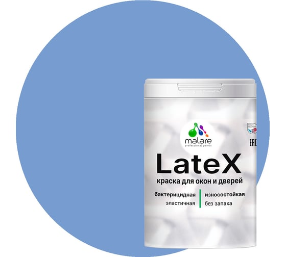 Изображение товара Краска для деревянных окон и дверей MALARE матовая, ниагара, 2 кг 2036747955042