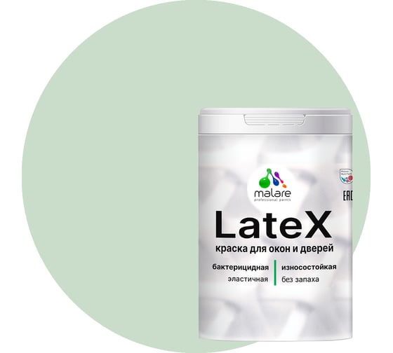 Изображение товара Краска для деревянных окон и дверей MALARE матовая, линия ветра, 2 кг. КЛТКСАЛИВМ0200