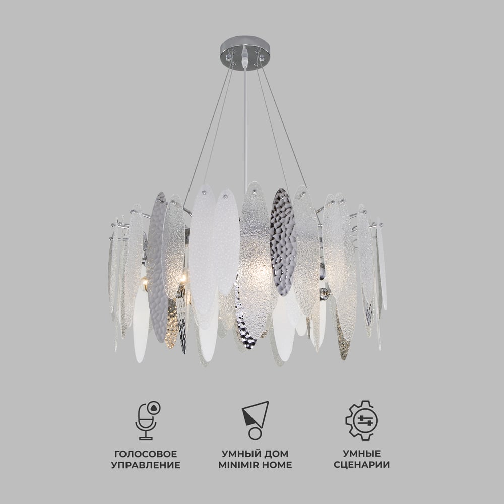 Изображение товара Подвесной светильник Bogate 324/8 хром современный стиль 8 ламп 60 Вт