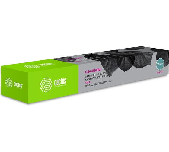 Изображение товара Картридж лазерный CS-C2503M 841927 пурпурный (9500стр.) для Ricoh Aficio MP C2003SP/C2004ASP/C2011SP Cactus 1061407
