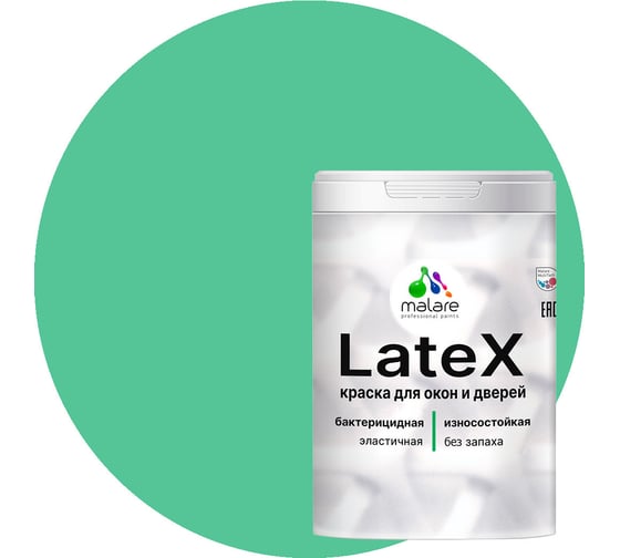 Изображение товара Краска для деревянных окон и дверей MALARE матовая, снежная мята, 2 кг 2036773477891