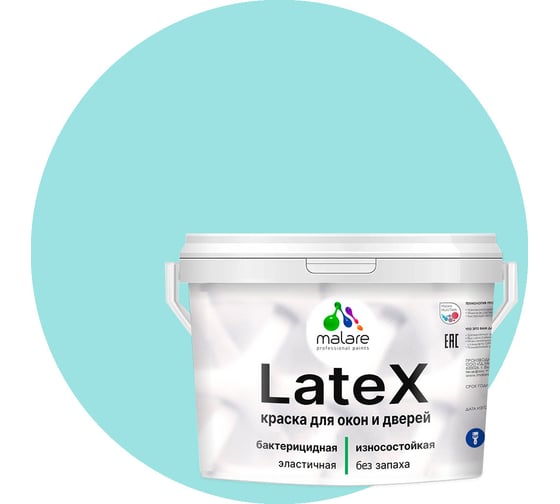 Изображение товара Краска для деревянных окон и дверей MALARE матовая, аквамарин, 10 кг 2036748174053