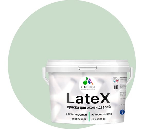 Изображение товара Краска для деревянных окон и дверей MALARE матовая, линия ветра, 10 кг 2036747955080