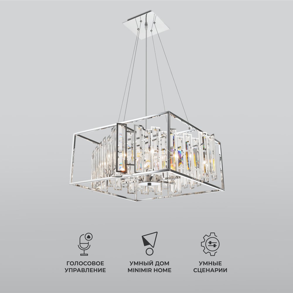 Изображение товара Подвесной светильник Bogate's 312/6 strotskis хром a049112 Изображение товара Подвесной светильник Bogate's 312/6 strotskis хром a049112