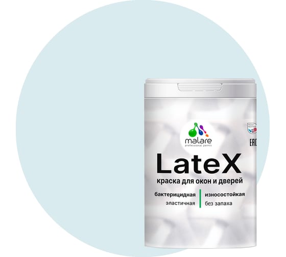 Изображение товара Краска для деревянных окон и дверей MALARE матовая, туманная лазурь, 1 кг 2036774695201