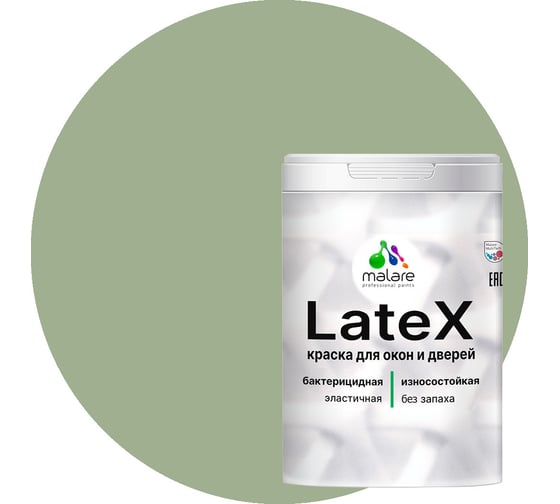 Изображение товара Краска для деревянных окон и дверей MALARE матовая, лиственный зеленый, 1 кг 2036747955219