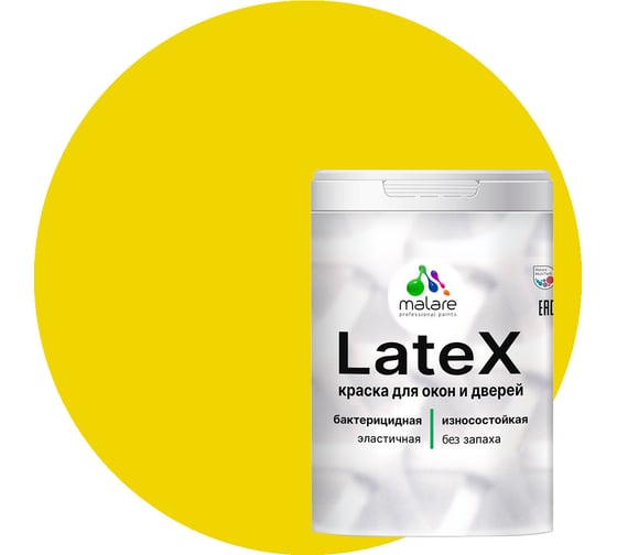 Изображение товара Краска для деревянных окон и дверей MALARE матовая, весенний адонис, 1 кг 2036748173704