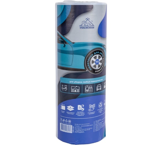 Изображение товара Универсальные полотенца для авто Сыктывкарские ПРОСТО ПРОТРИ 100 листов СИБ2.26А NEW