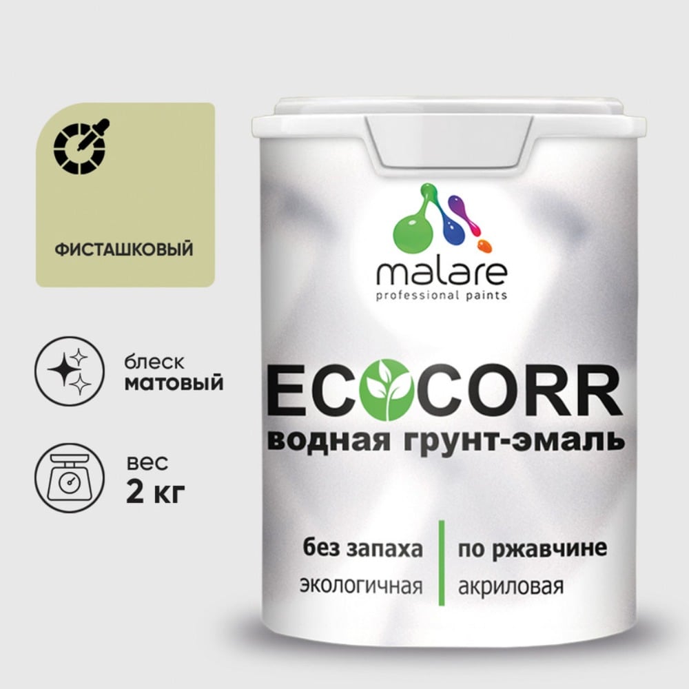 Изображение товара Водная грунт-эмаль 3в1 для металла EcoCorr фисташковый 2 кг