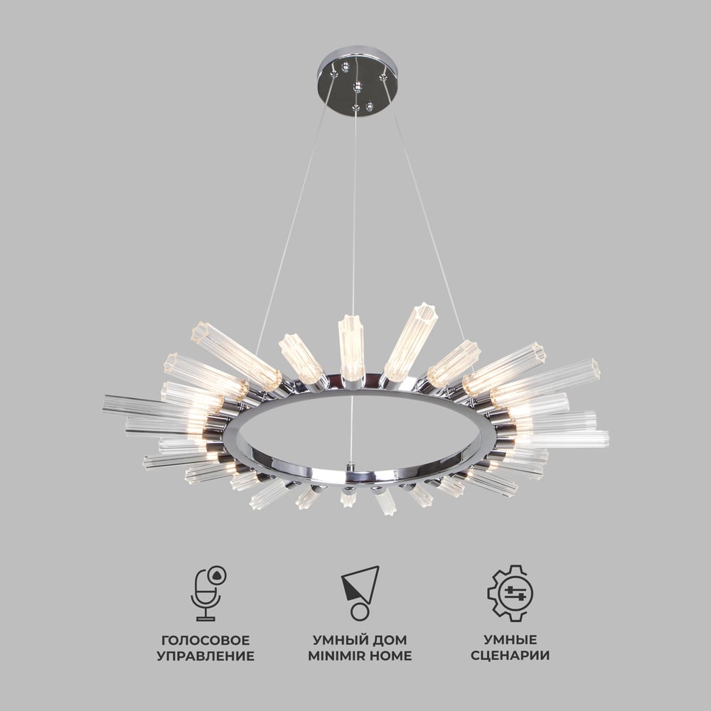 Изображение товара Подвесной светильник Bogate's 558 современный хром прозрачный диаметр 65 см