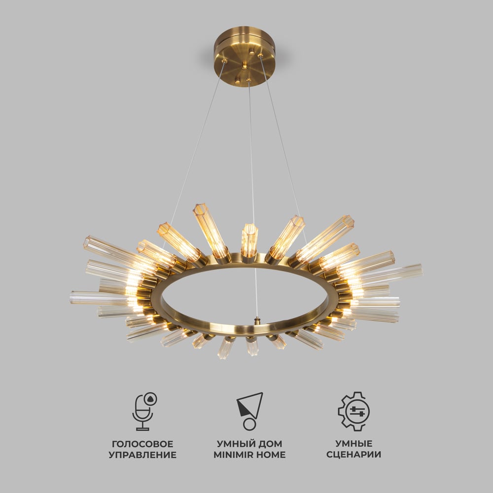 Изображение товара Подвесной светильник Bogate's 557 золотая бронза
