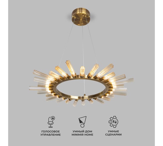 Изображение товара Подвесной светильник Bogate's 557 золотая бронза a047292